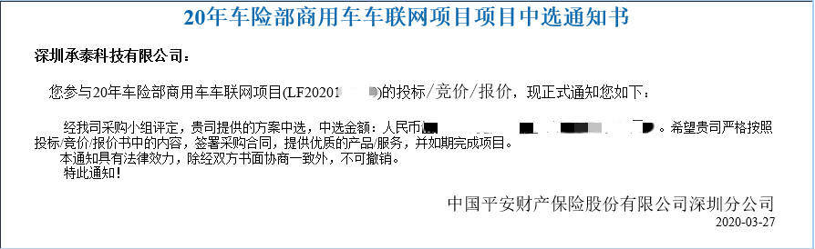 微信圖片_20220919101846.png